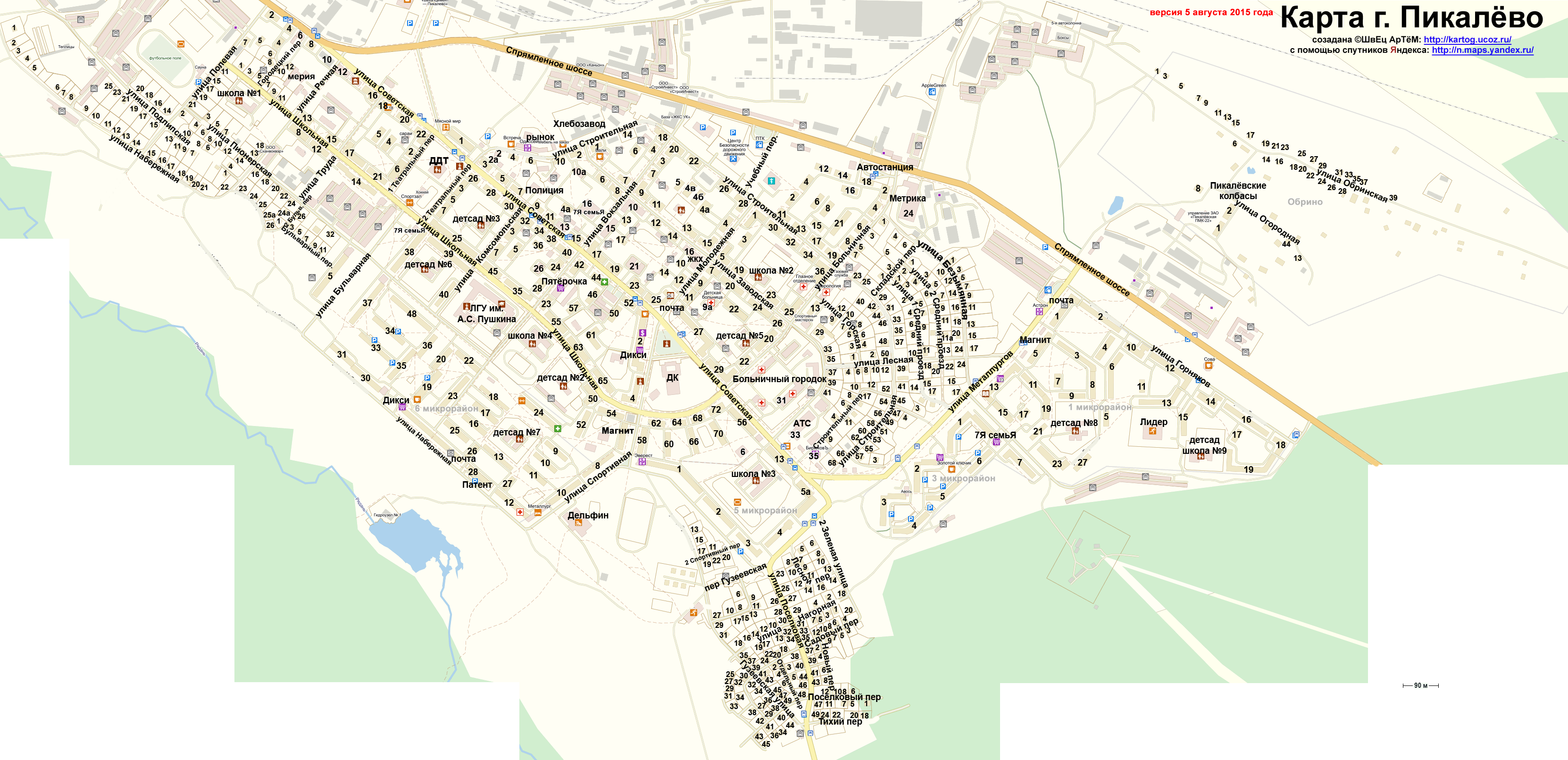 Карта бокситогорска с улицами и домами подробно - 83 фото