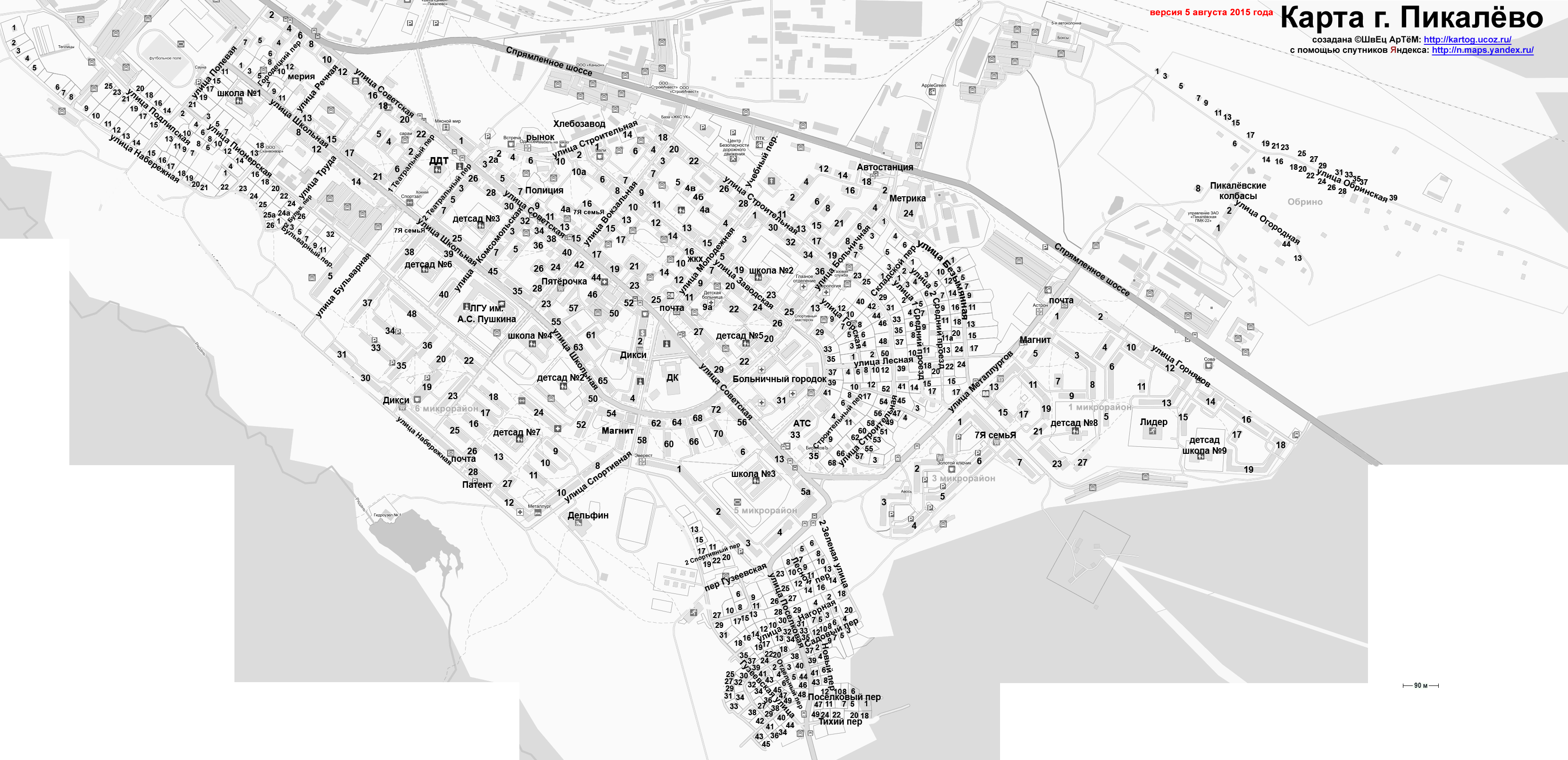 Карта г тайга с улицами и номерами домов последняя версия